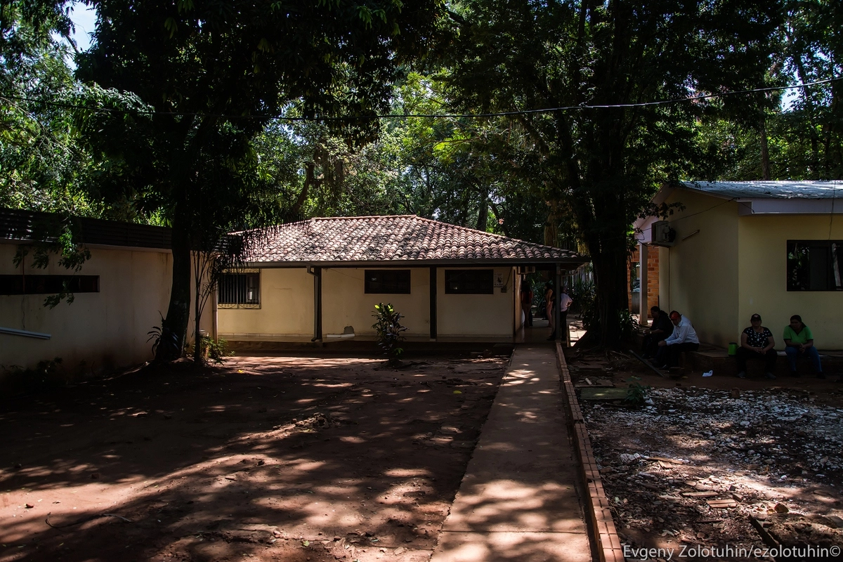 Мэрия Сьюдад-дель-Эсте