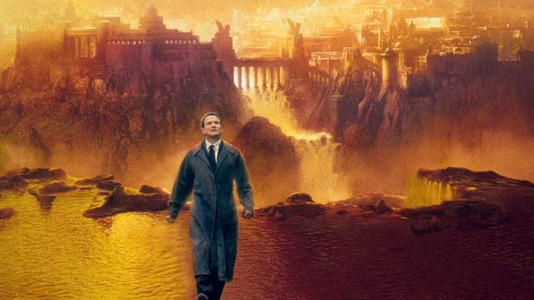 «Куда приводят мечты»