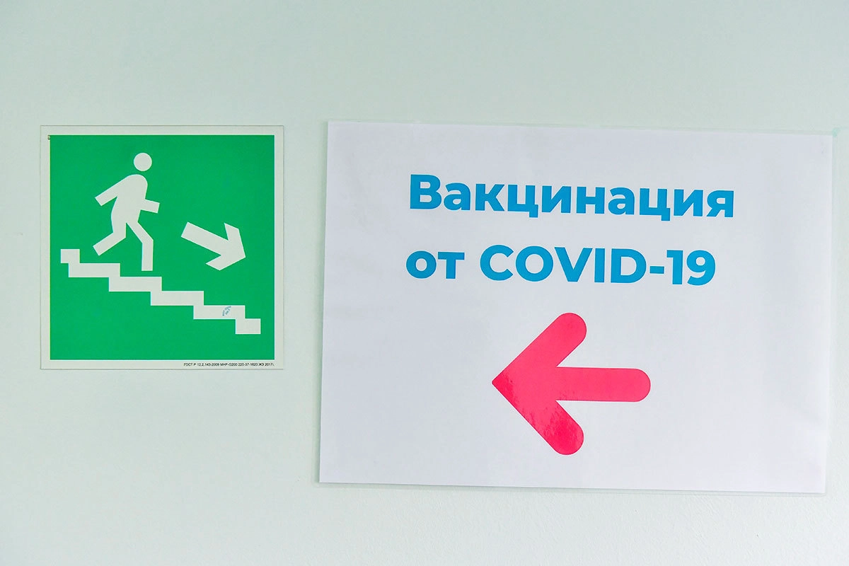 В пунктах вакцинации можно будет привиться повторно