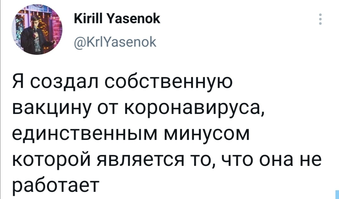 Существенный минус. 