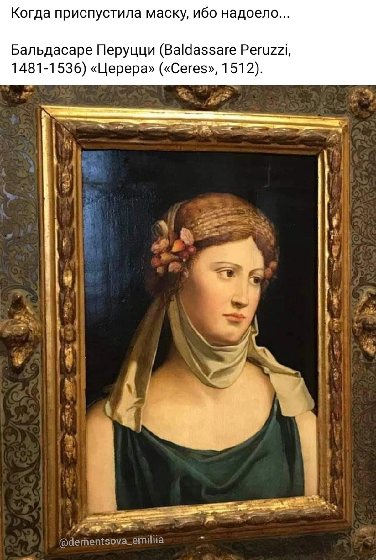 Нет сил терпеть. 