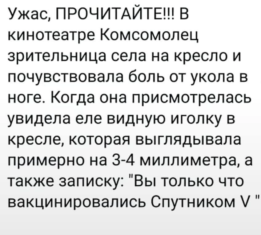 Скоро во всех соцсетях. 