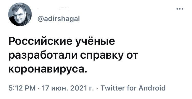 Первые в мире. 