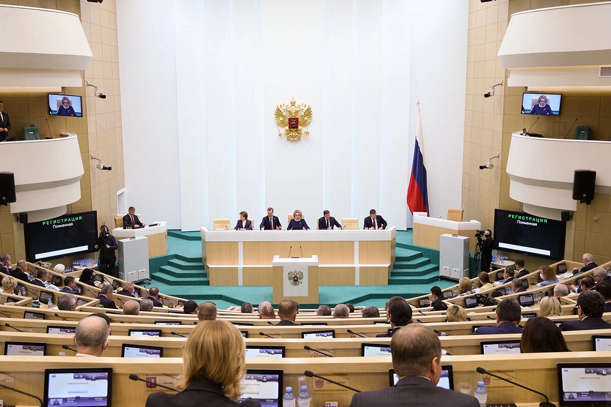 Совет Федерации Совет Федерации