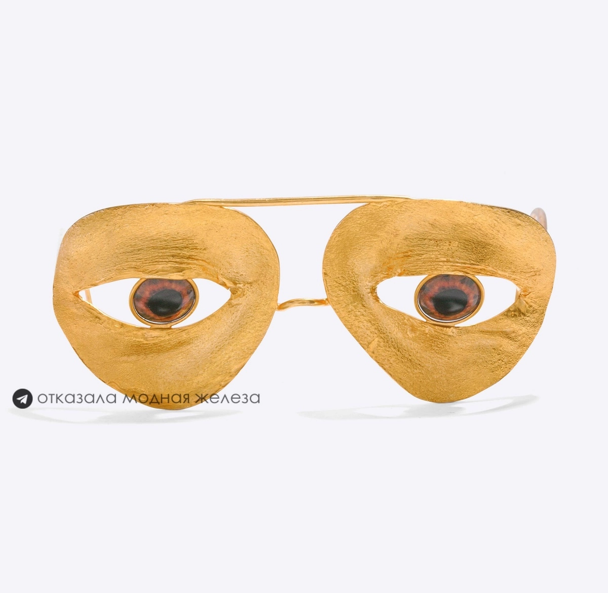 Очки от бренда Schiaparelli за 333 тысячи рублей. Когда не скрываешь, а подчеркиваешь свою усталость. 