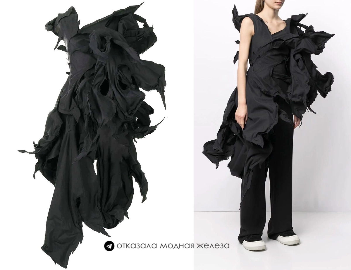 “И избу на скаку остановила, и в коня горящего вошла”. Бренд - Yohji Yamamoto, цена - 510 тысяч рублей. 