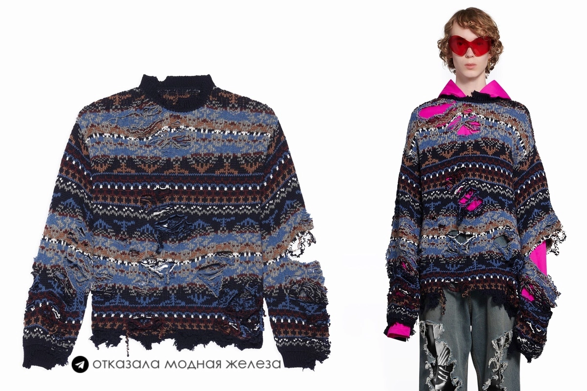 Balenciaga просит более 100 тысяч за эту кофту, которую вы легко можете найти в мусорном баке. 