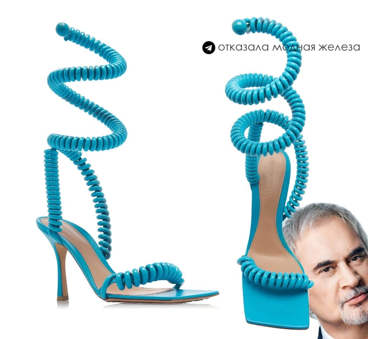 Опять гад какой-то тысячу раз обрывал провода. Неожиданный дизайн от Bottega Veneta и всего 107 тысяч рублей. 