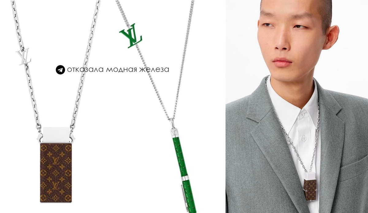 Ручка и ластик от Louis Vuitton заказывали? В таком случае с вас 100 тысяч рублей. 