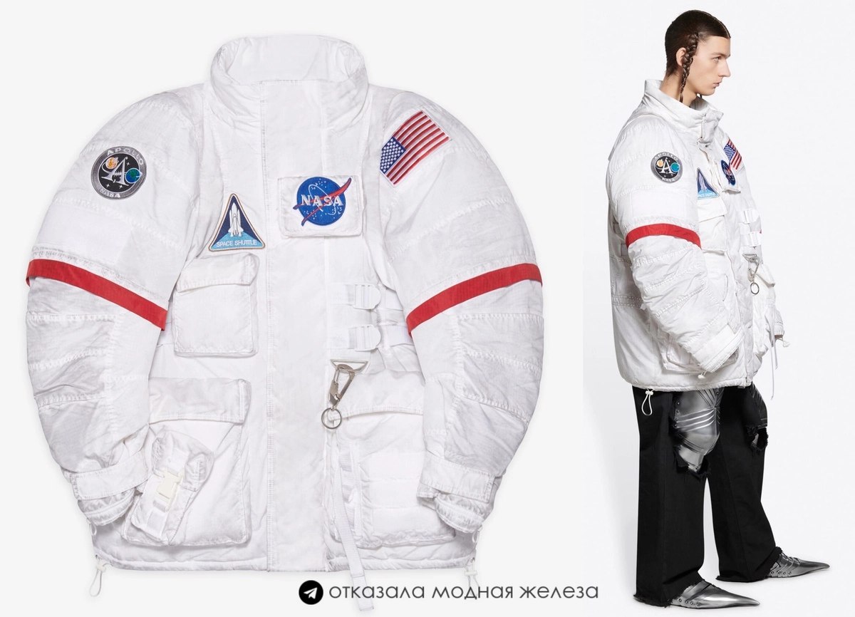 За эту курточку модный дом Balenciaga требует всего лишь 370 тысяч рублей. Хьюстон, у нас проблема. 