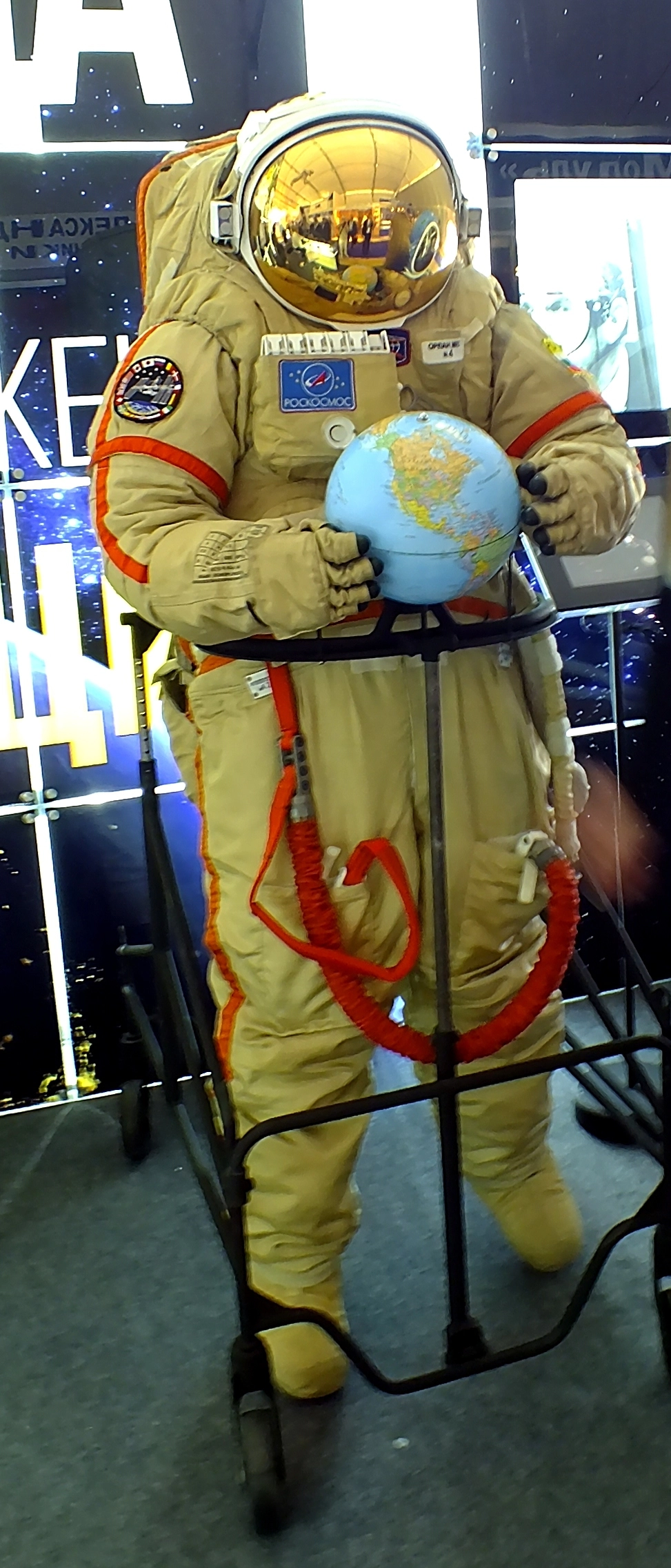 А Земля такая маленькая!