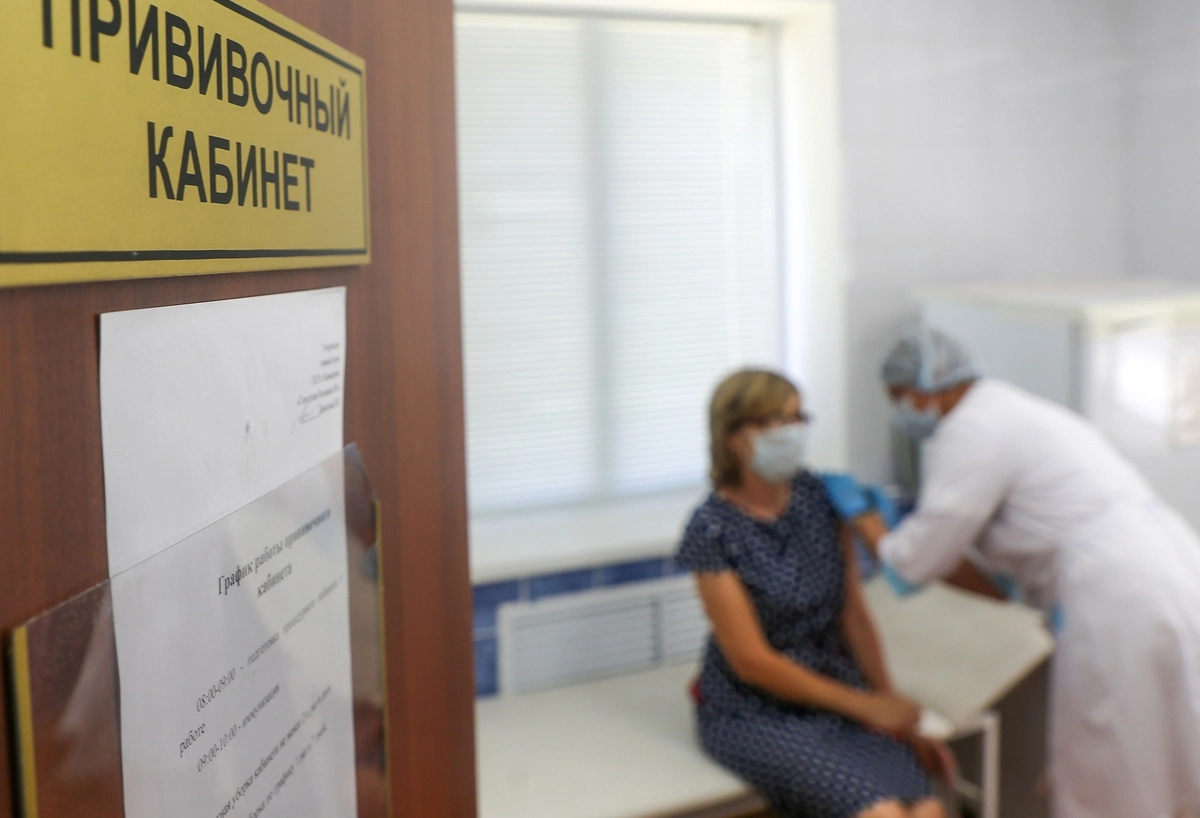  Вакцинация.