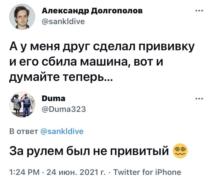 Вот так побочка. 