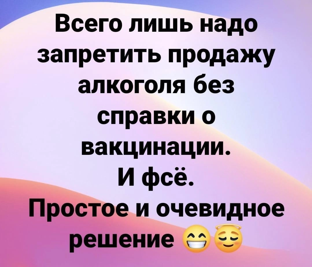 Все гениальное - просто. 