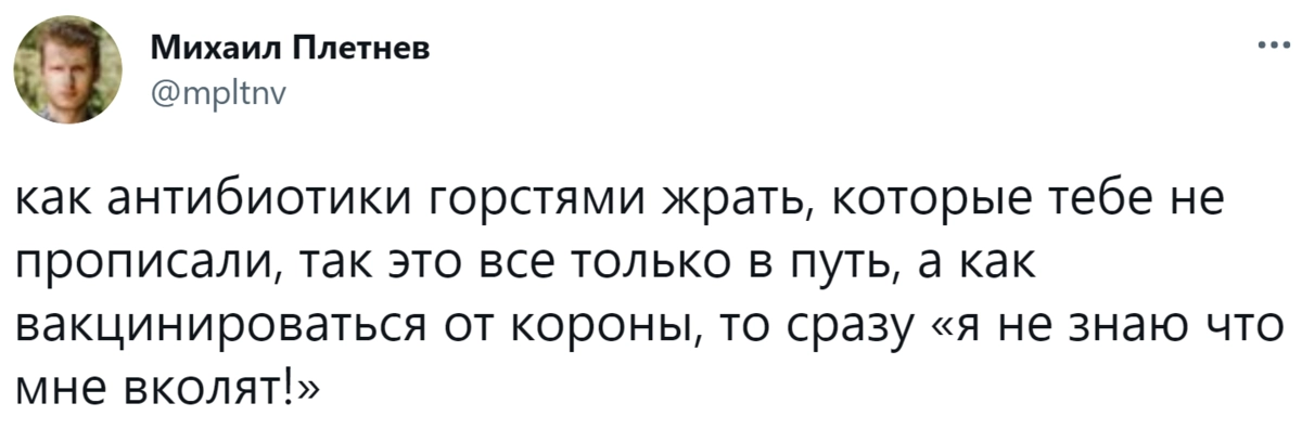 Россияне такие россияне. 
