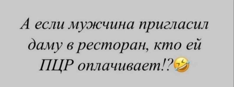 Вопрос, который особенно всех мучает. 