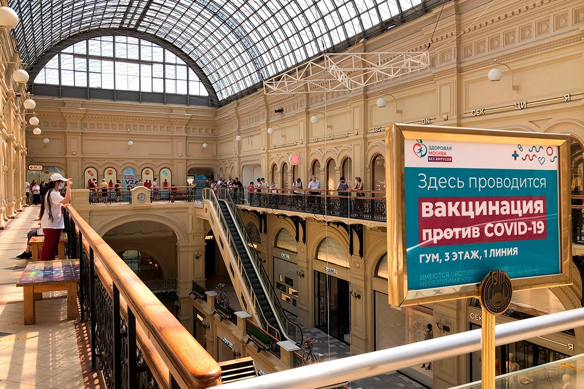 Вакцинация Вакцинация