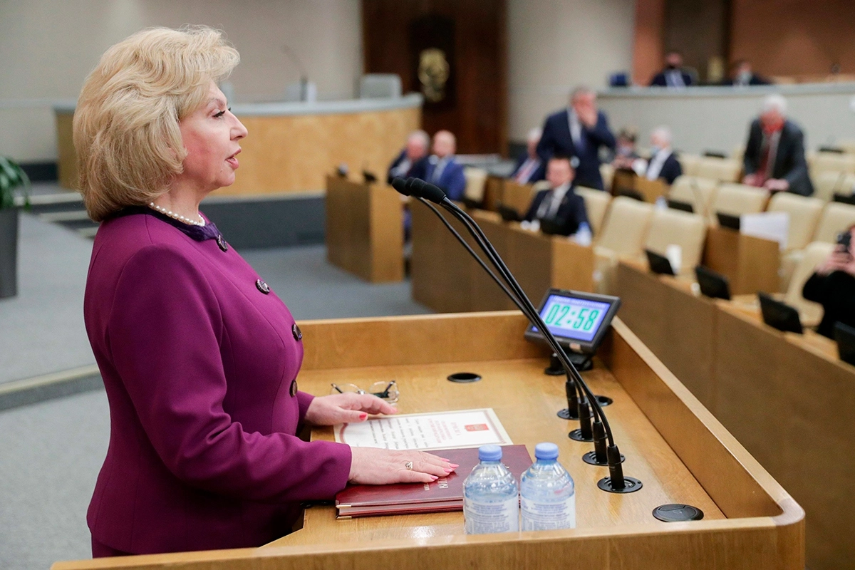 Татьяна Москалькова Татьяна Москалькова