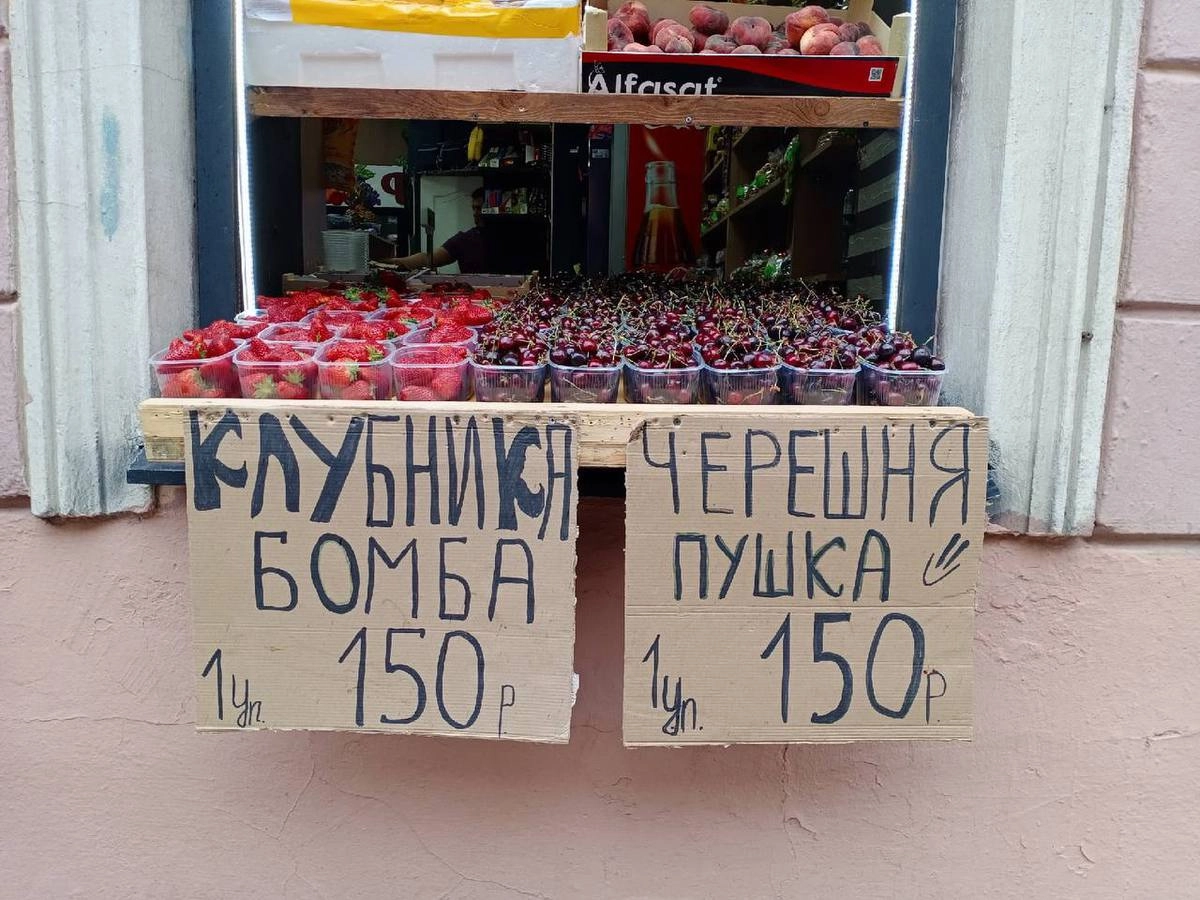 Клубника, кстати, действительно выглядит неплохо. 