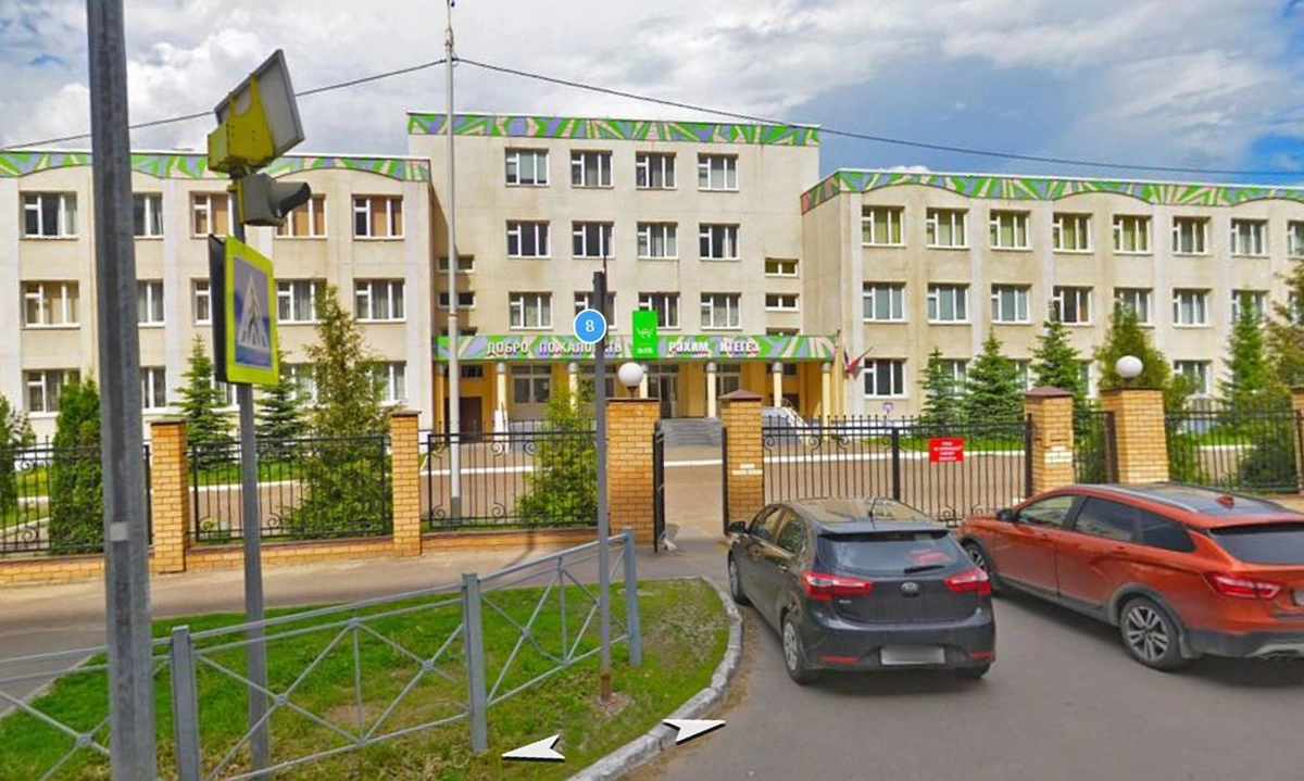 175-я школа в Казани. 