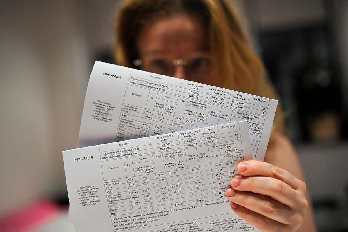 Оплата услуг ЖКХ © Авилов Александр/Агентство «Москва»