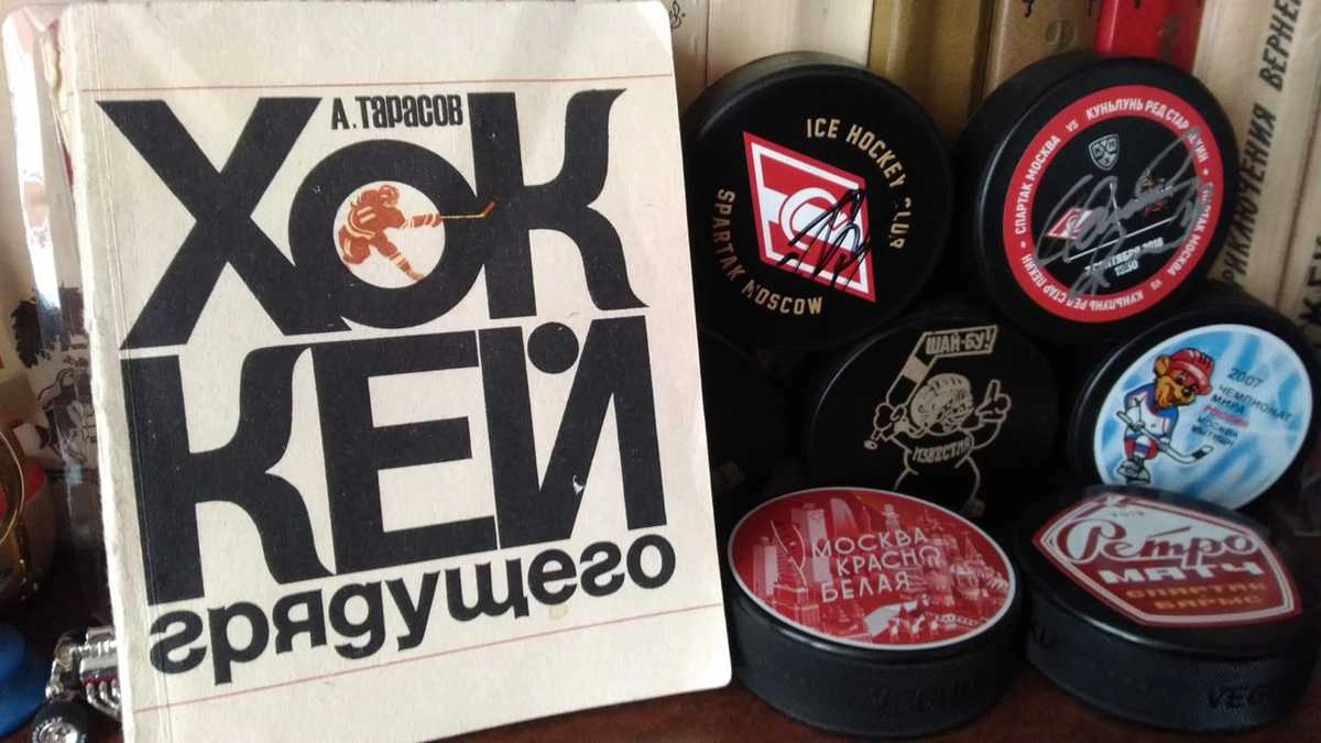 Книга Анатолий Тарасова