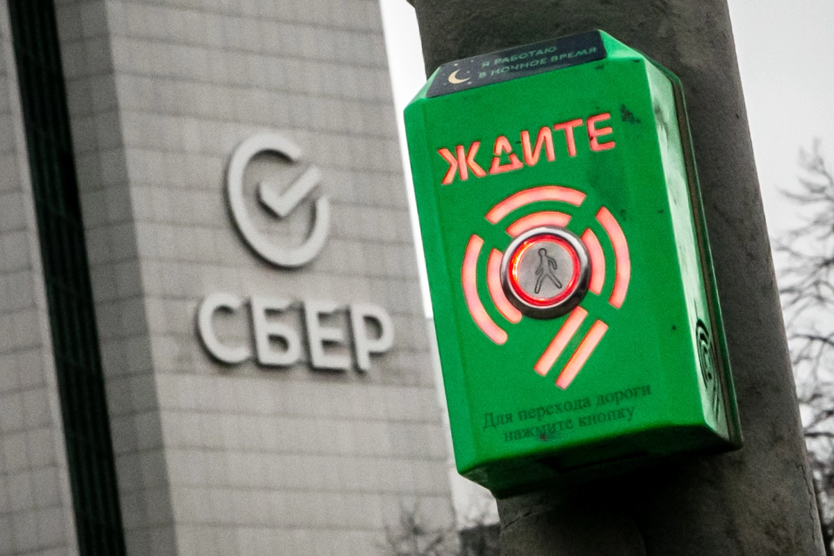 Офис Сбера в Москве Офис Сбера в Москве