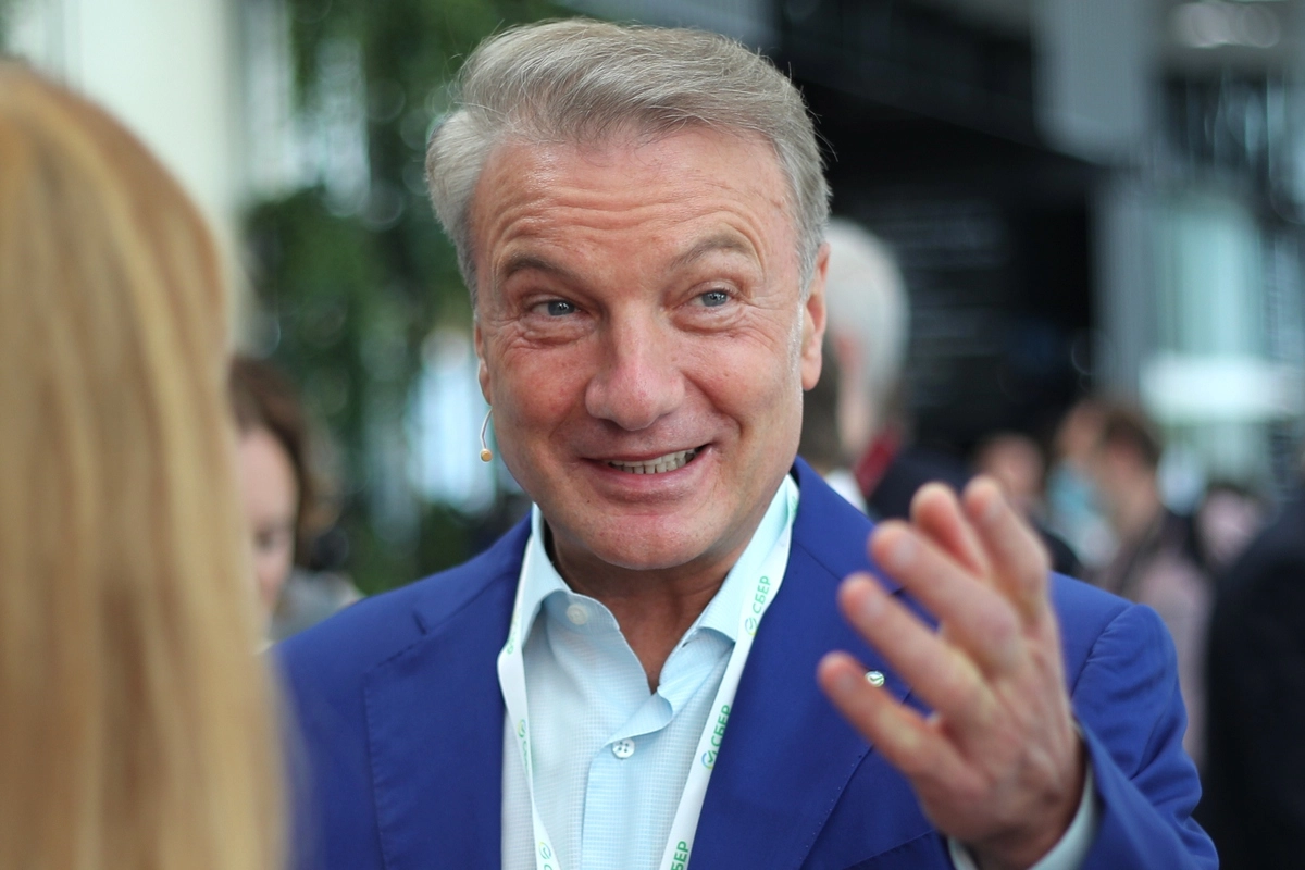 Герман Греф. Герман Греф.