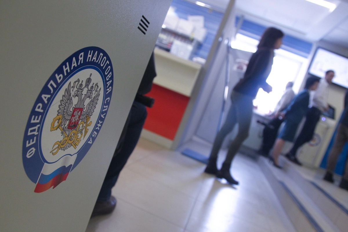 ФНС. 