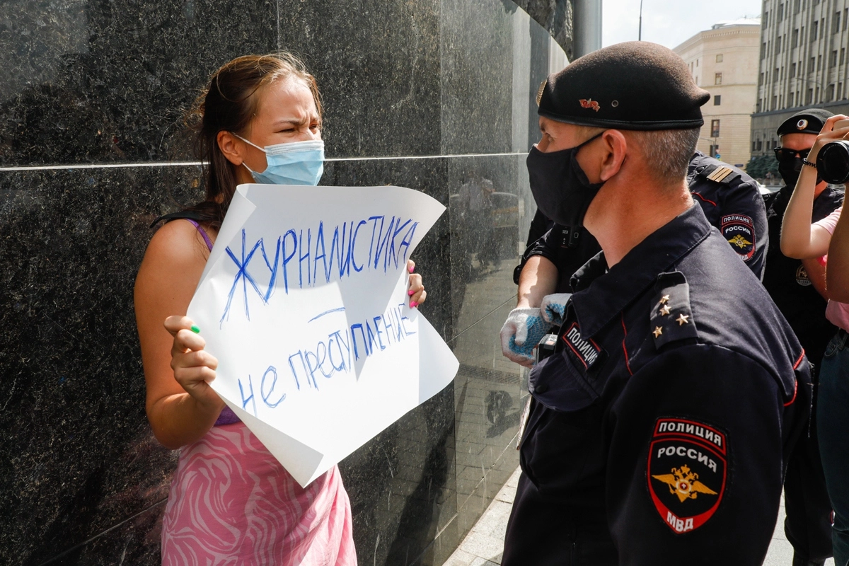Пикет в защиту Ивана Сафронова у здания ФСБ