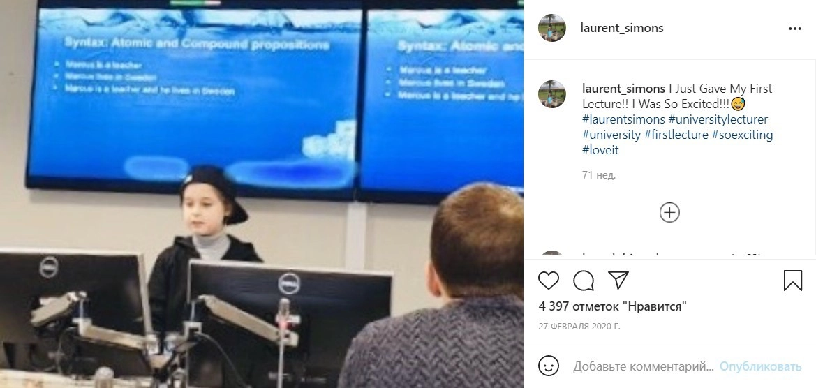 Лоран проводит свою первую лекцию.