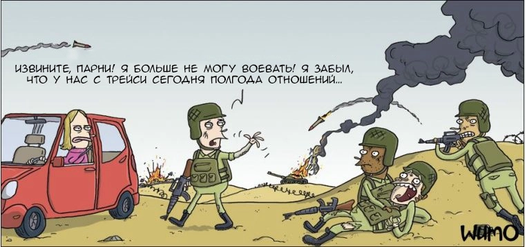 Уважительная причина. Уважительная причина.