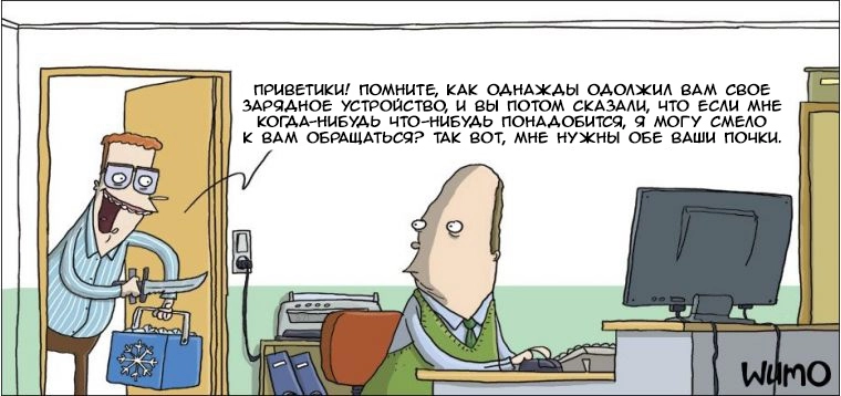 Услуга за услугу. Услуга за услугу.