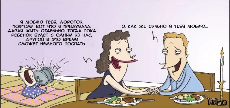 Настоящая любовь. Настоящая любовь.