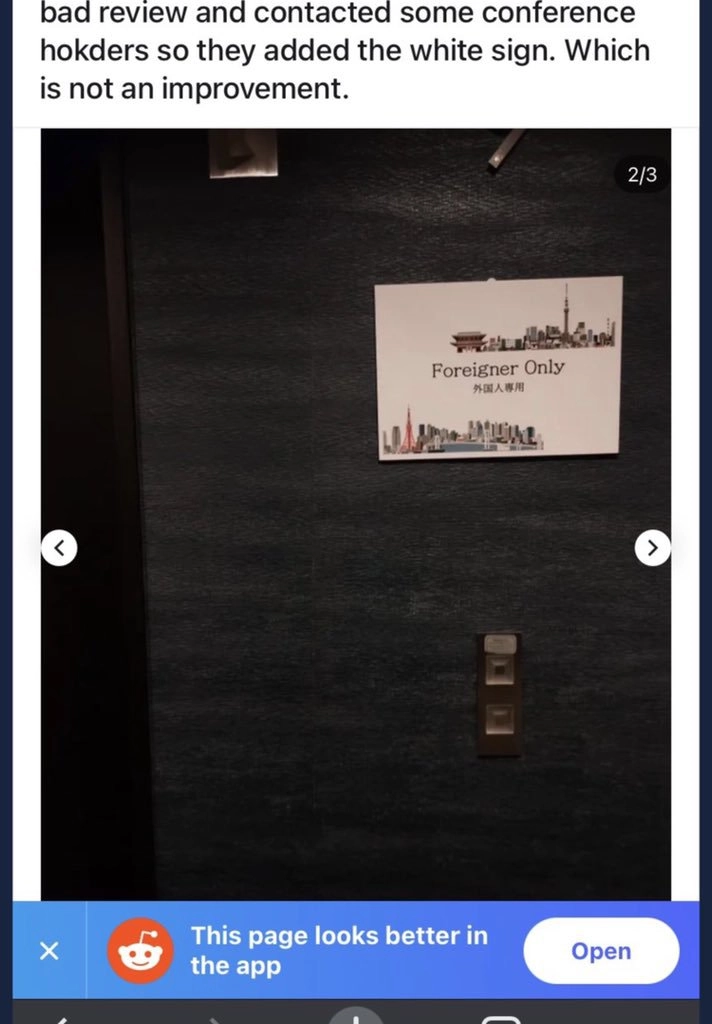 Та самая скандальная табличка