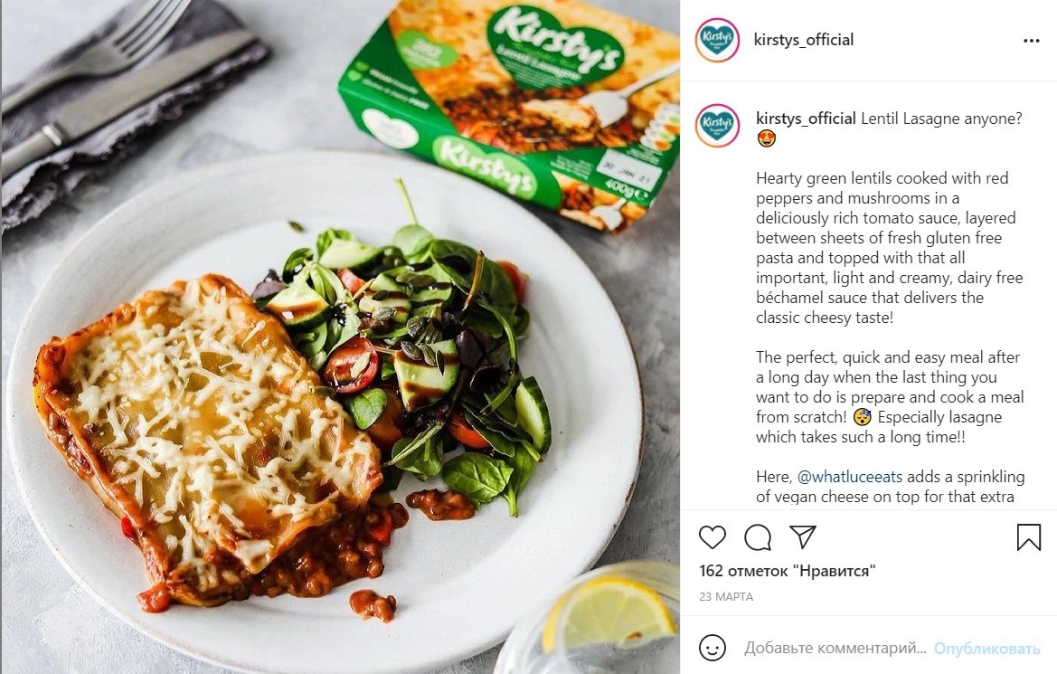 Сейчас предприятие Кирсти под лаконичным названием Kirsty’s предлагает широкий выбор готовых блюд, закусок и десертов для аллергиков любого возраста. 