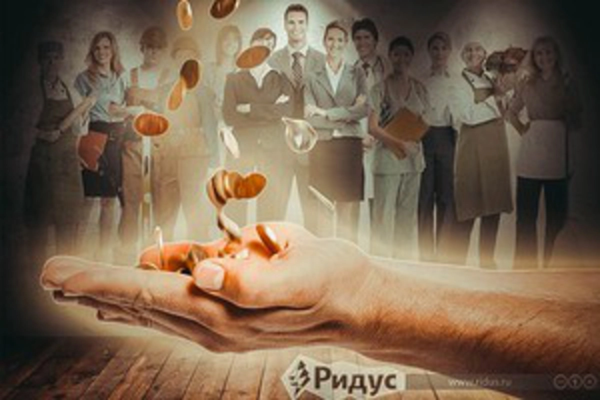 Зарплаты Зарплаты