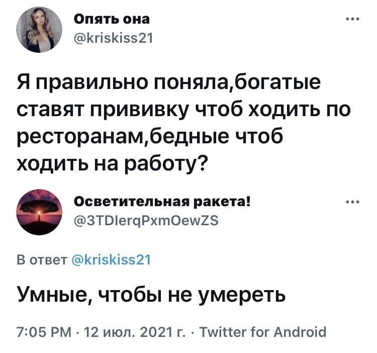 П - приоритеты. 