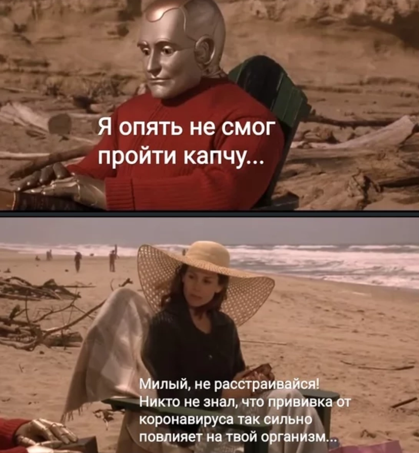 Так и живем. 