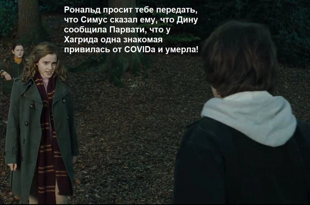 “Достоверная информация”. 