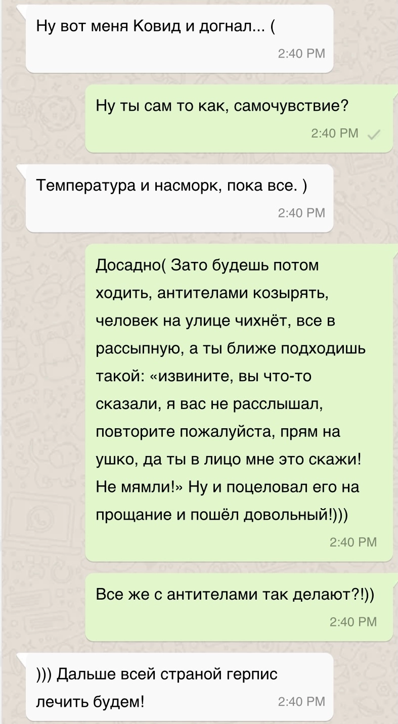 Вот это был бы поворот. 