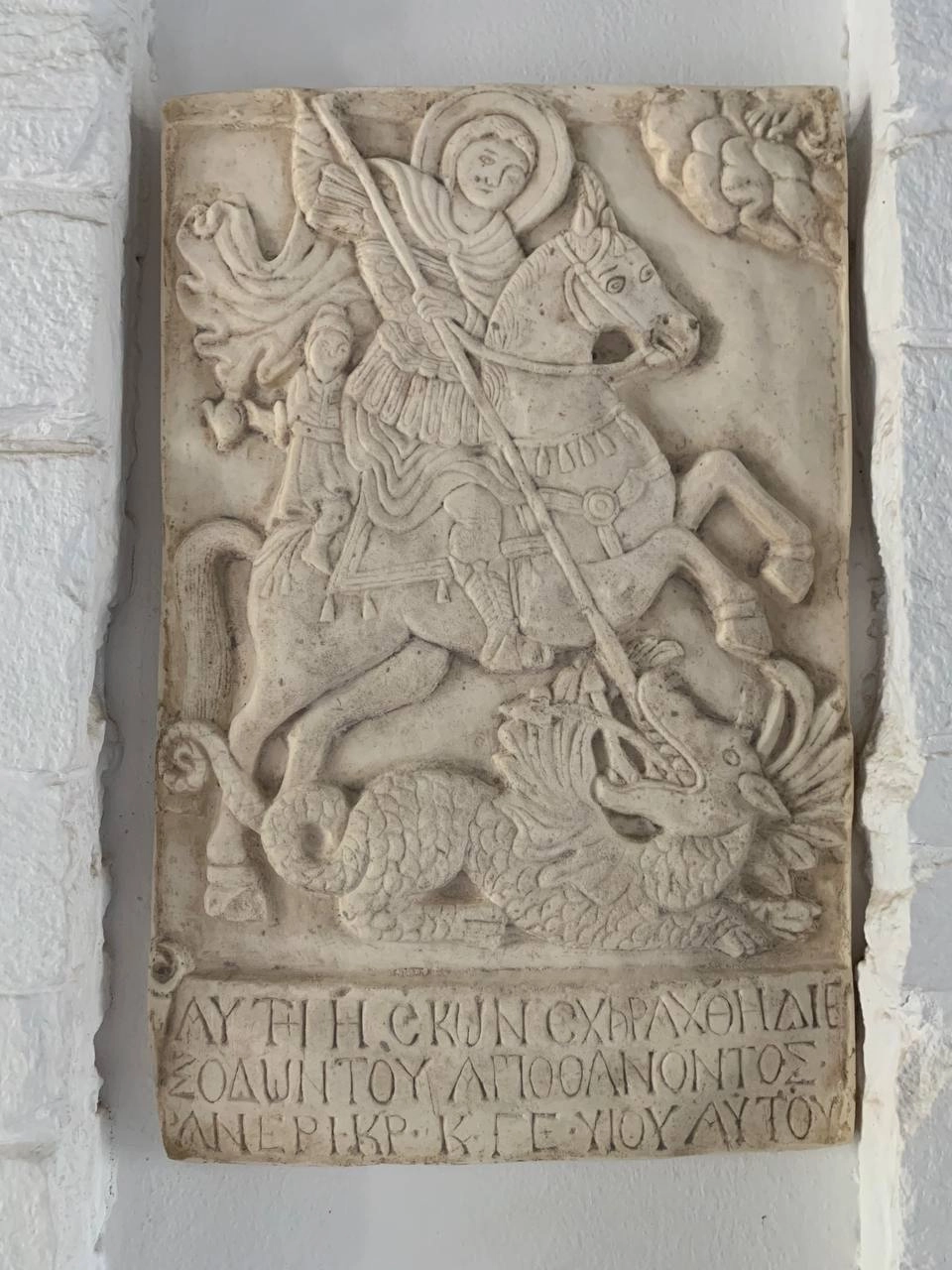 “Святой Георгий тестирует дракона на ковид”. 