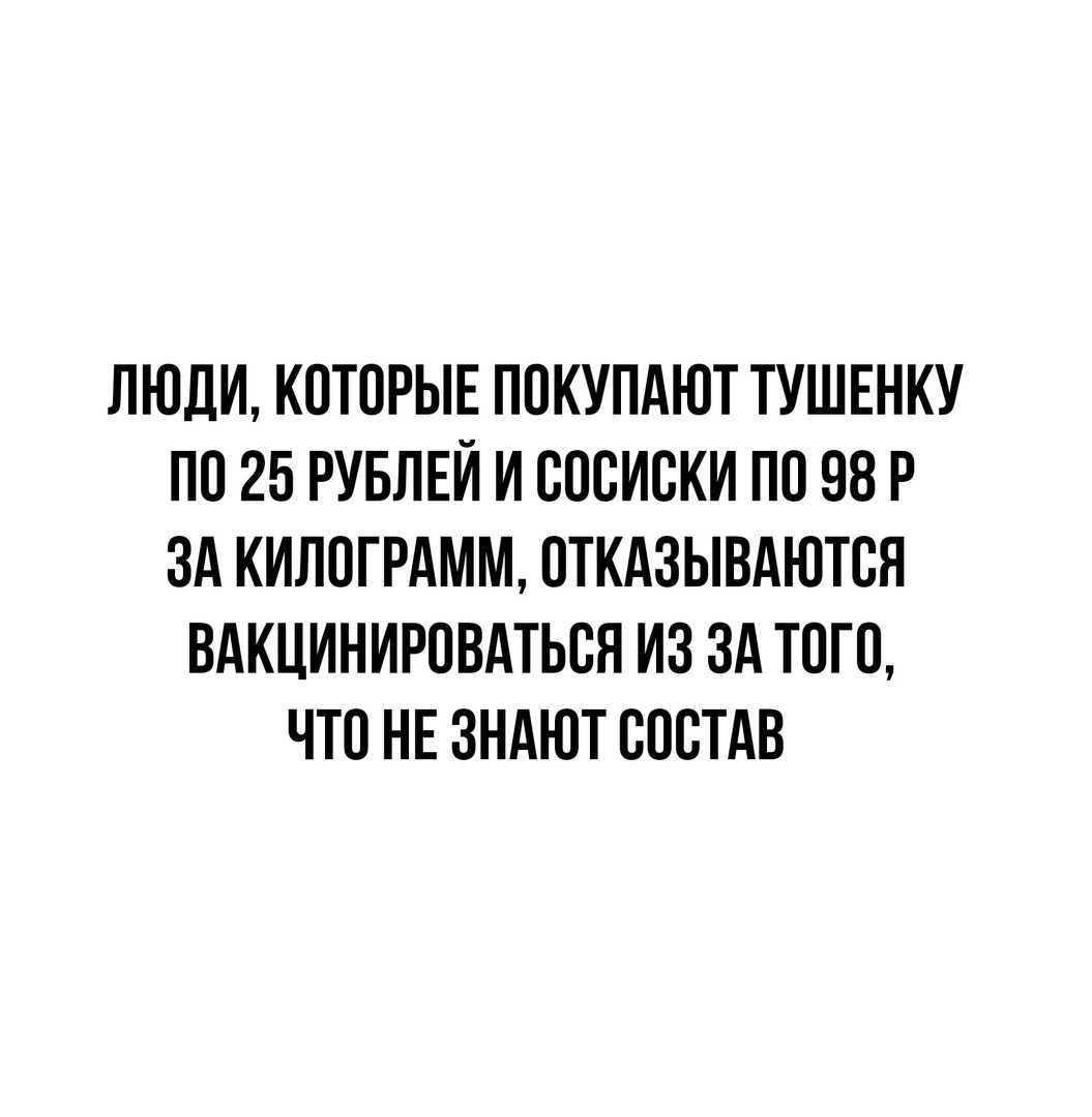 Ну его, этот ваш Спутник. 