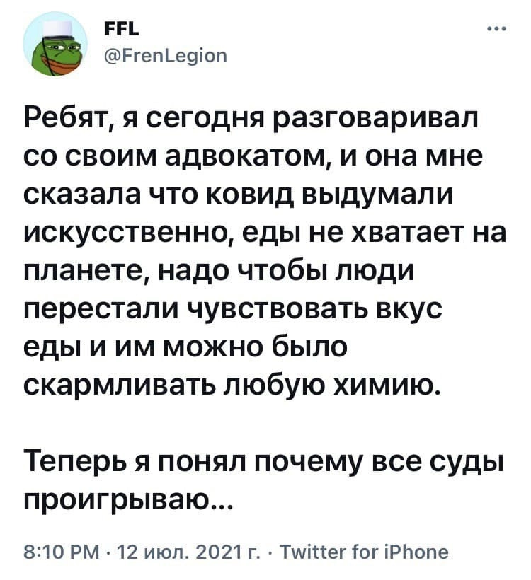 Все стало ясно. 