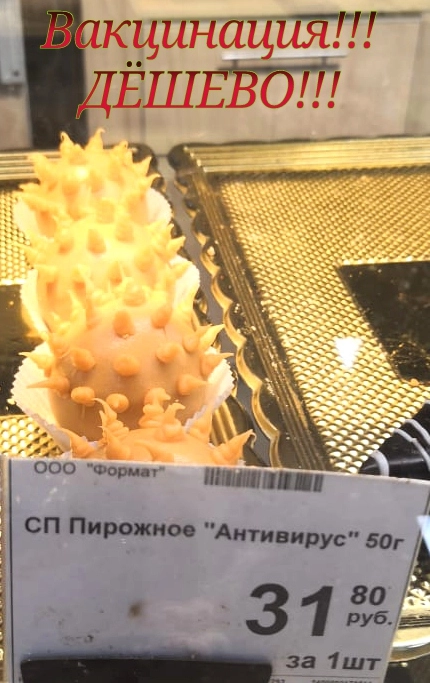 Выглядит аппетитно.