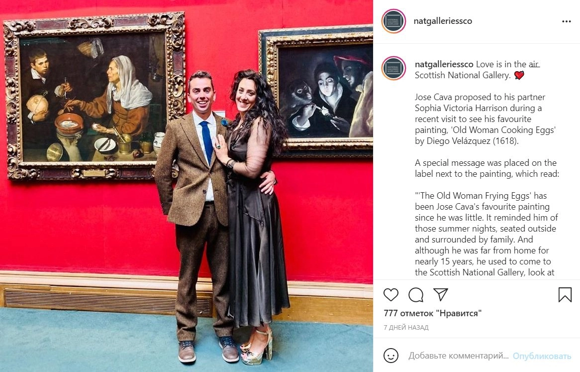 София сказала «да». София сказала «да».