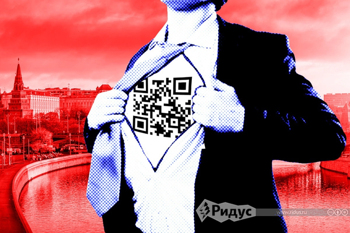 В городе три недели действовала система QR-кодов для посещения ресторанов