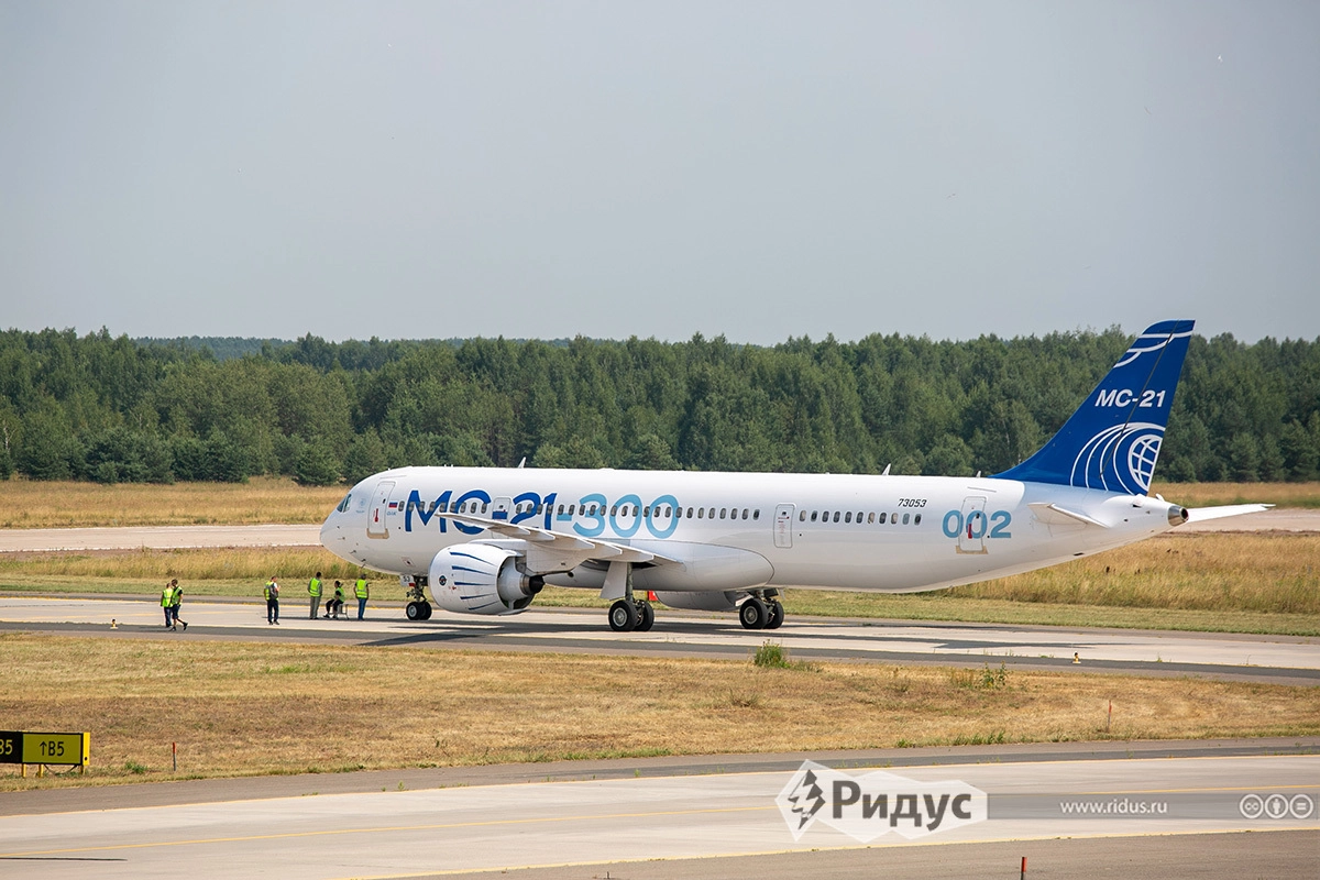 МС-21-300 МС-21-300