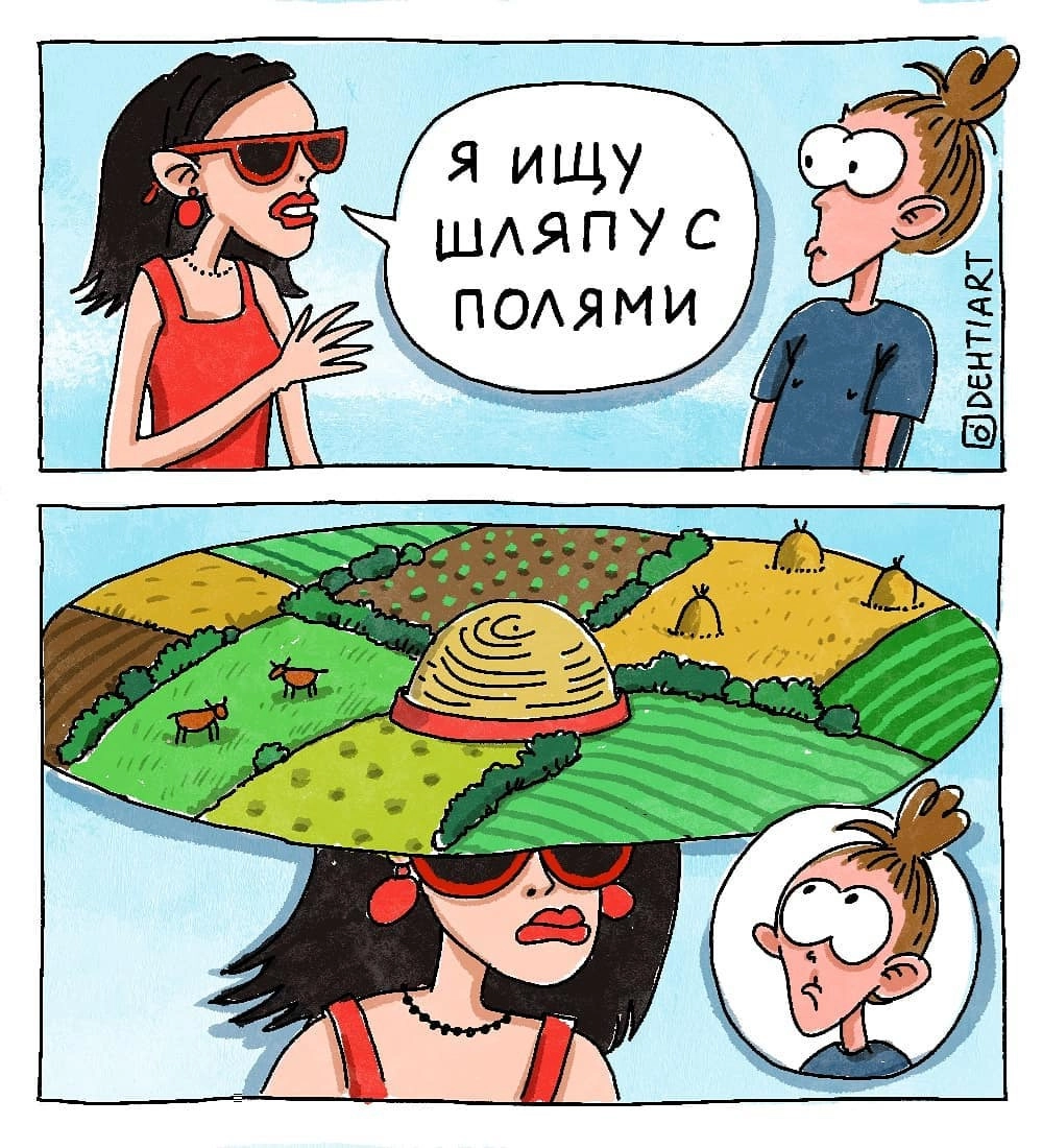 Желательно с прованскими полями. Желательно с прованскими полями.