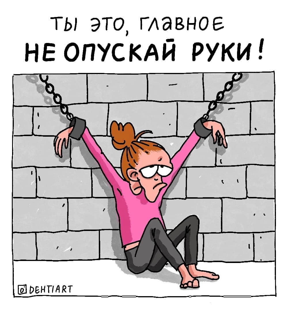 Легко сказать. Легко сказать.